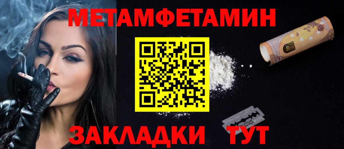 Amphetamine VHQ  Вход с VPN  Надым 