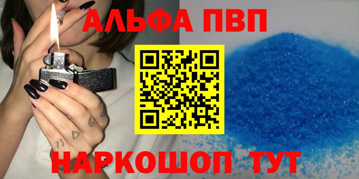 APVP СК Надым