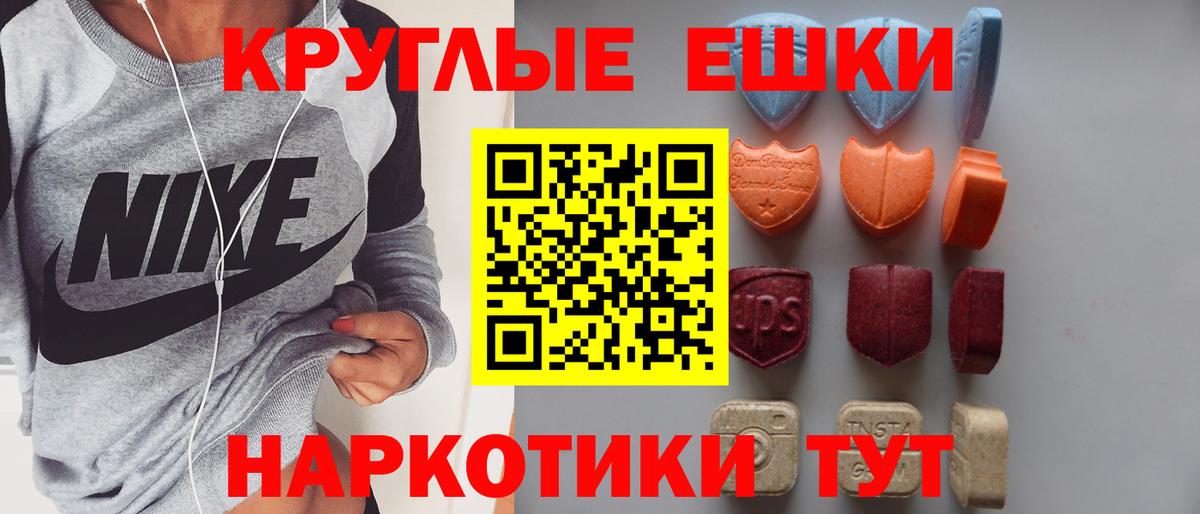 ЭКСТАЗИ TESLA Надым