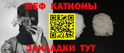 стаф Донецк