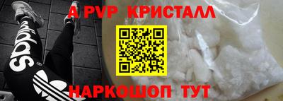 каннабис Донской