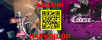 стаф Донецк