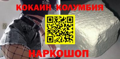 каннабис Донской