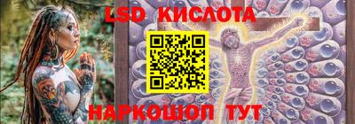 каннабис Донской