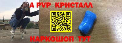 винт Дубна