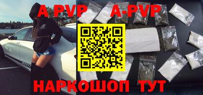 стаф Донецк