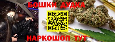 каннабис Донской