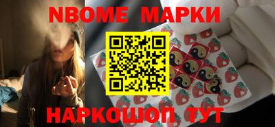 стаф Донецк