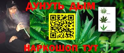 каннабис Донской
