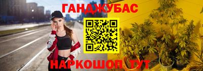 каннабис Донской