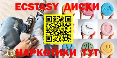 стаф Донецк