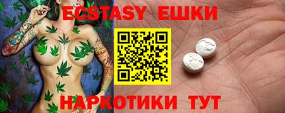 стаф Донецк
