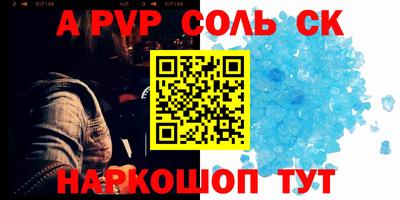 стаф Донецк
