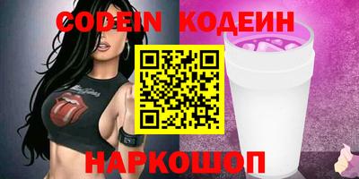 стаф Донецк