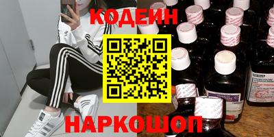 каннабис Донской