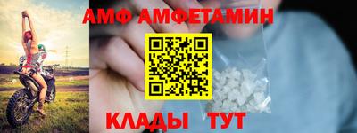 винт Дубна