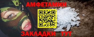 стаф Донецк