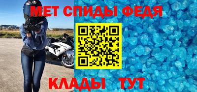 стаф Донецк