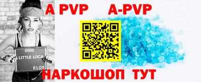 стаф Донецк