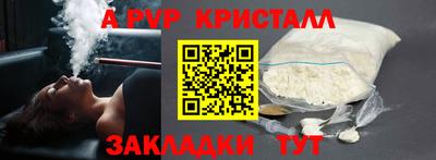 стаф Донецк