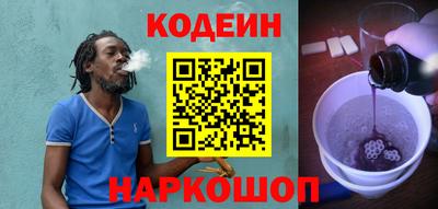 каннабис Донской