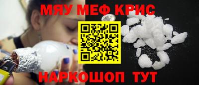 винт Дубна