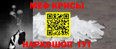 стаф Донецк