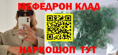 каннабис Донской