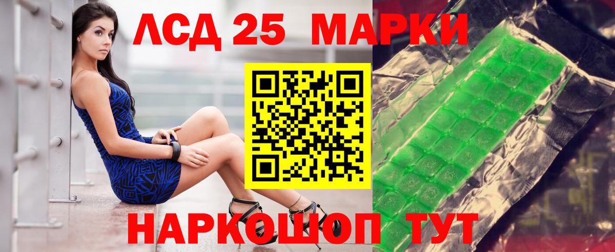 ЛСД экстази  ЛСД экстази ecstasy  Надым  Вход с VPN  ЛСД экстази ecstasy 