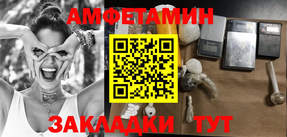 МЕТАМФЕТАМИН Methamphetamine Надым