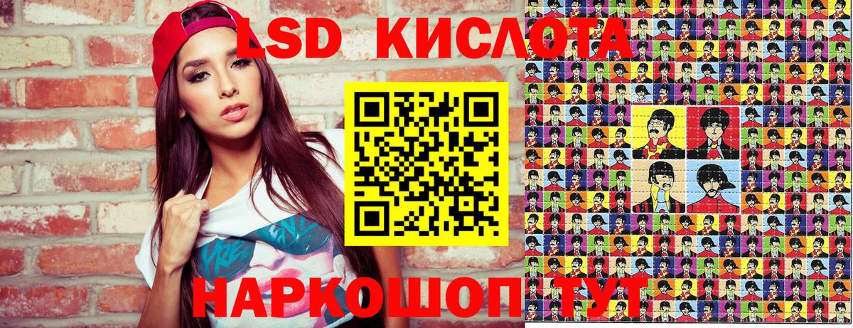 Наркотические марки 1,5мг  Наркотические марки 1,5мг  Вход с VPN  Наркотические марки  Надым 