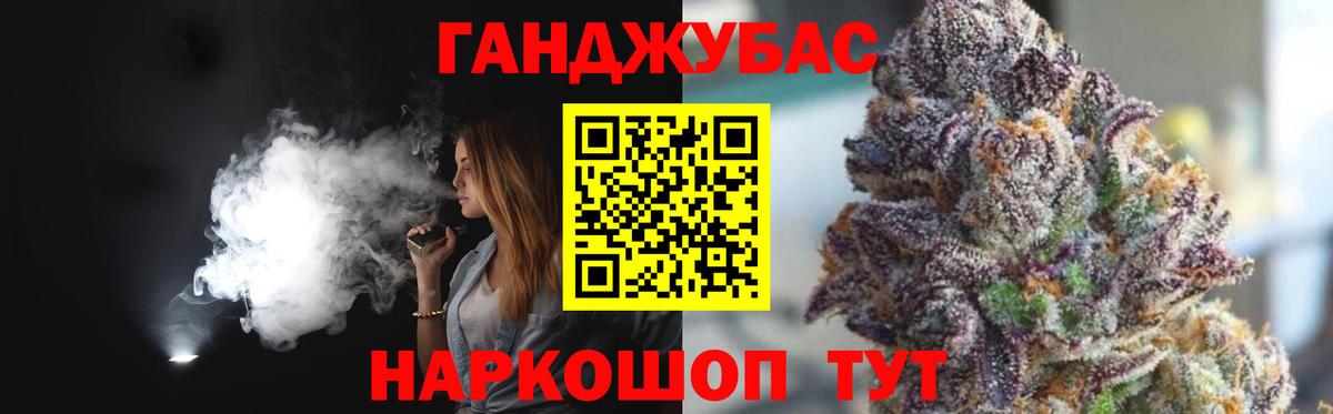 МАРИХУАНА OG Kush Надым